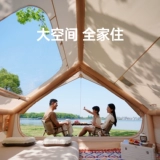 Надувной дорожный зимний комплект для кемпинга, снаряжение, хижина, домик, полный комплект, увеличенная толщина