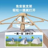 Дорожная складная портативная палатка, автоматическое складное снаряжение для кемпинга, полностью автоматический, увеличенная толщина