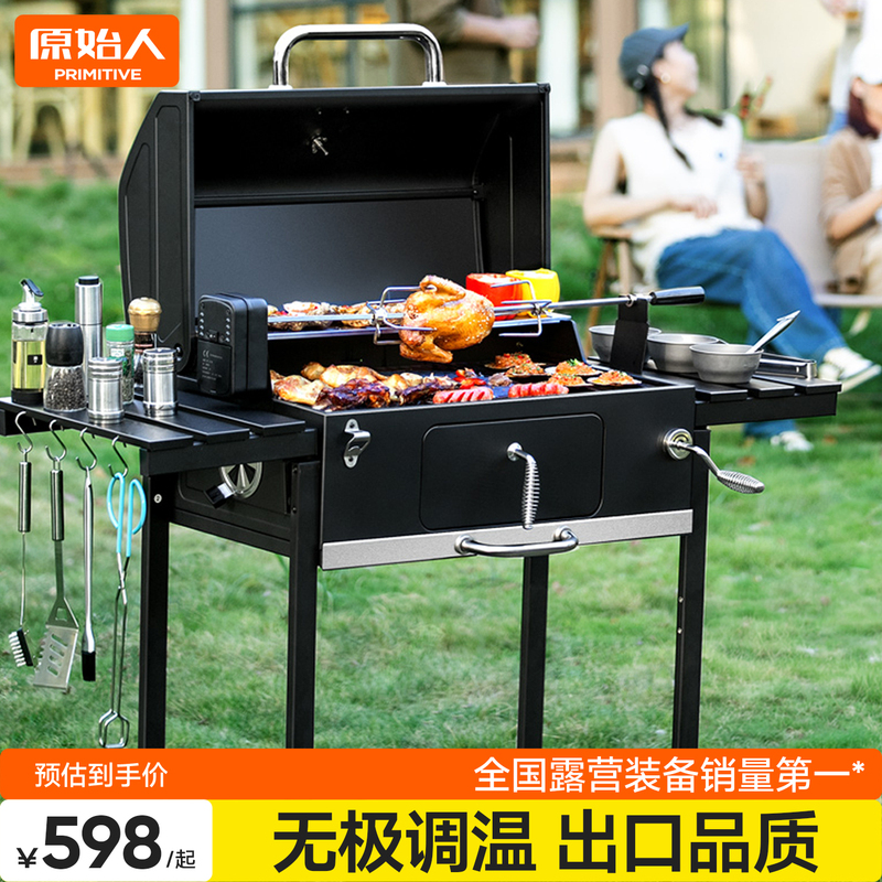 Primitive Barbecue Grill, Household Barbecue Rack, Outdoor American-Style Barbecue Grill, Large Charcoal Grill for Courtyard, Rack Stove