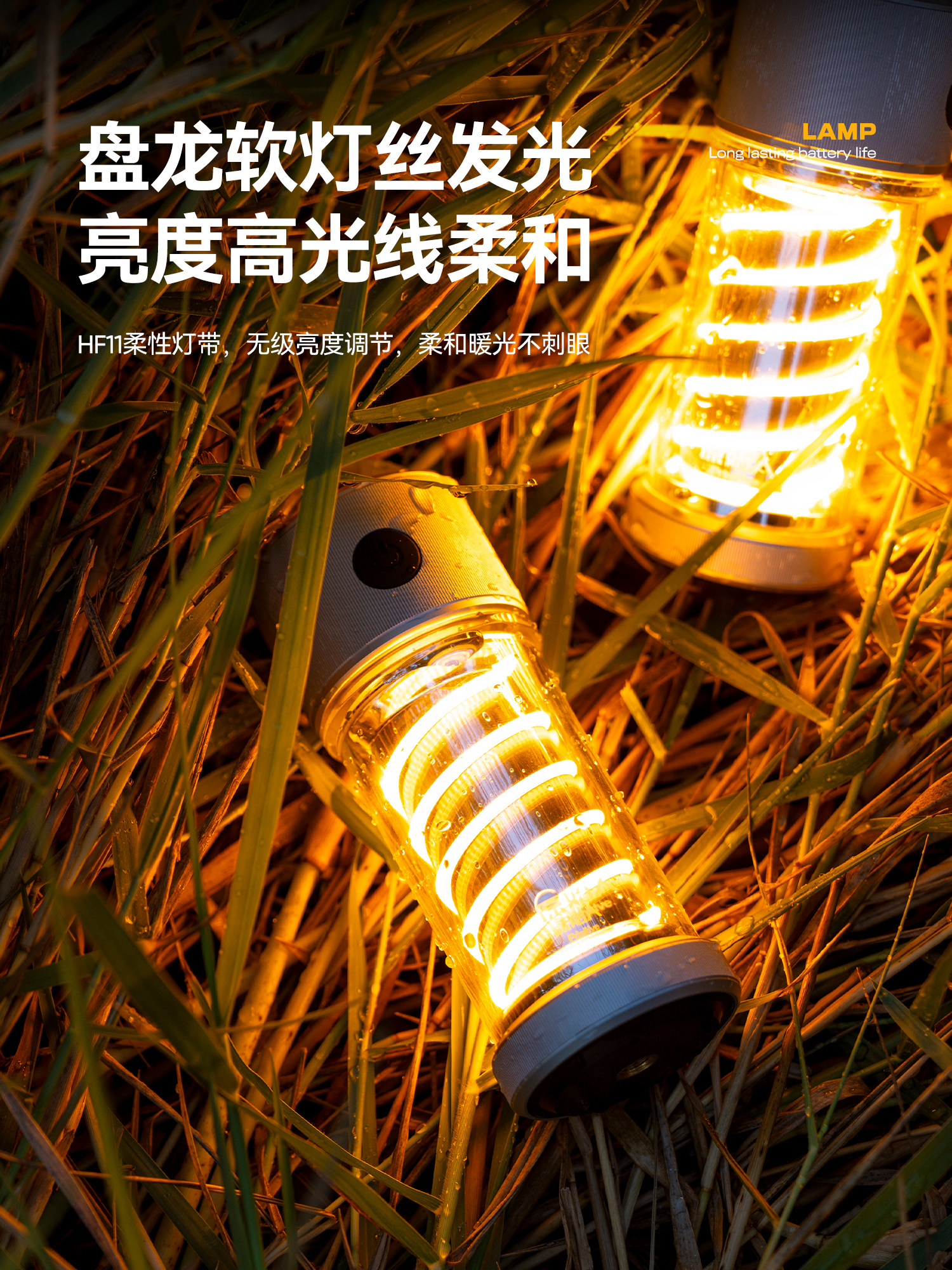 Primitive Xiguang Camping Light, Ultra-Long Battery Life Flashlight, Camping Tent Rechargeable Portable Lighting, Ambient Outdoor Light