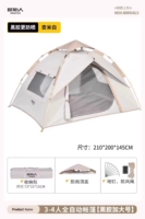 Увеличьте число [винил улучшает солнцезащитный крем] два двух окна и два окна