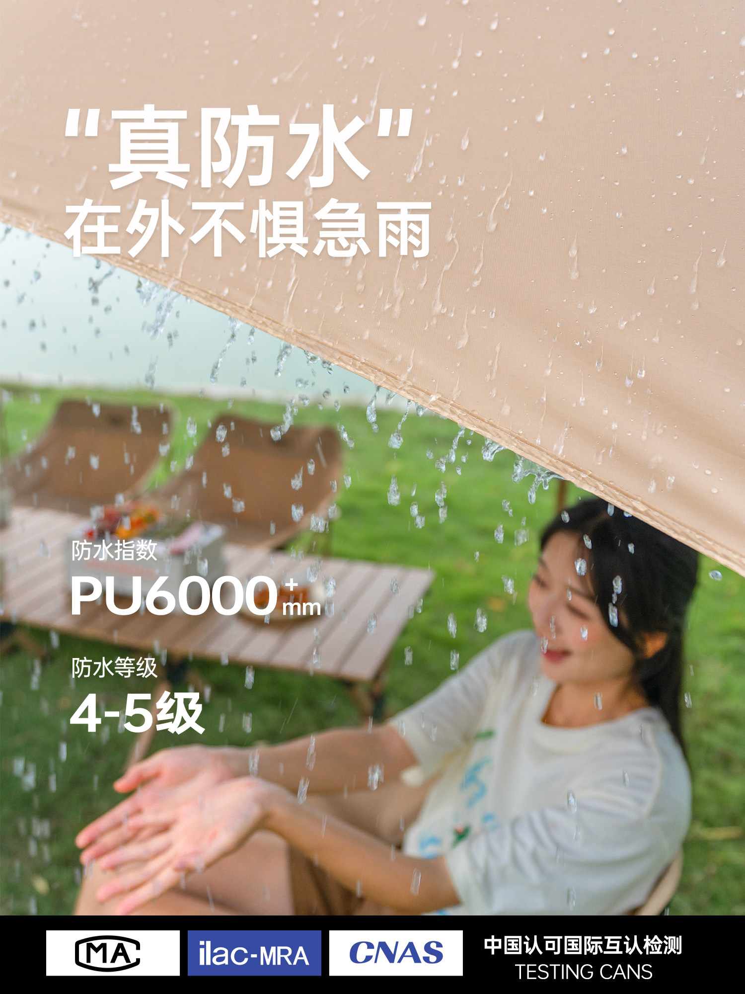 Primitive Vinyl Canopy Tent for Outdoor Use, 2025 New Model, Camping, New Integrated Design, No Setup Required, Quick-Opening Sunshade