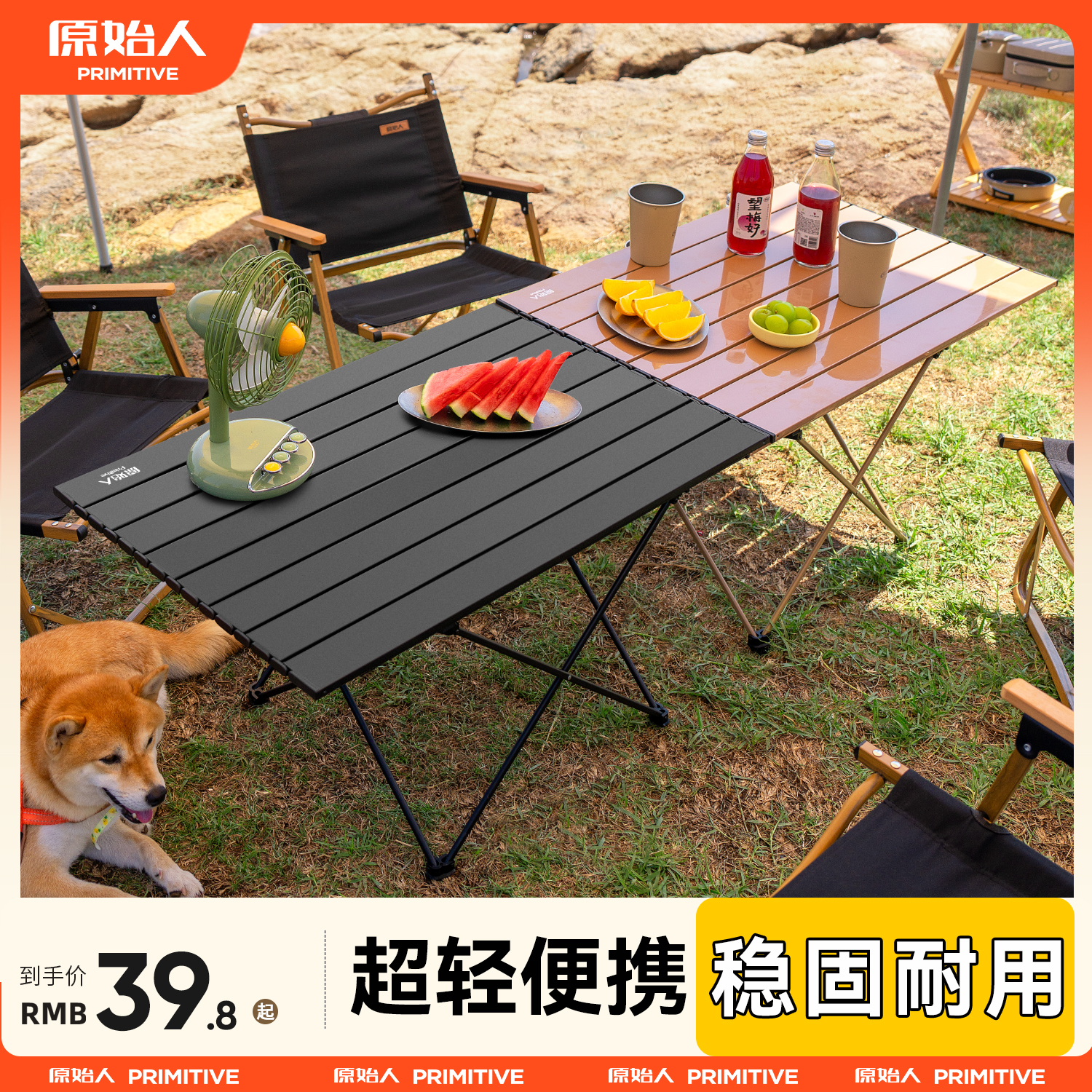 原始的なキャンプテーブルと椅子、屋外折りたたみテーブル、エッグロールテーブル、ピクニック用品、椅子、オールインワンセット、ポータブル