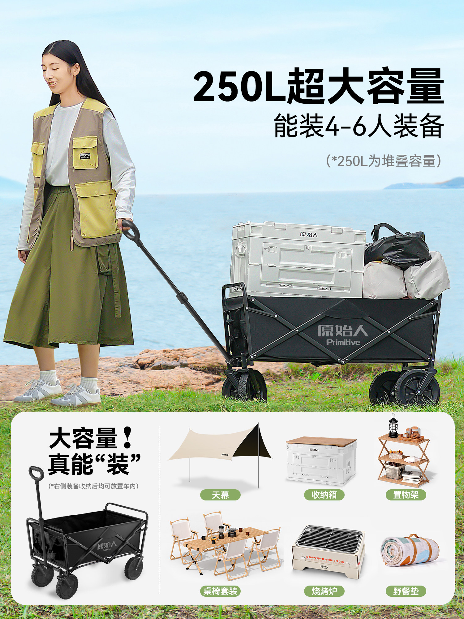 Primitive Camping Cart, Hand-Pushed Outdoor Folding Camp Trailer, Picnic Camping Children's Reclining Travel Cart