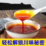 Sichuan Authentic Spine Red Moil 1800 мл шлака без острая