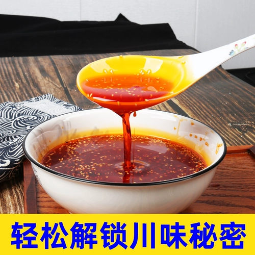 Sichuan Authentic Spine Red Moil 1800 мл шлака без острая