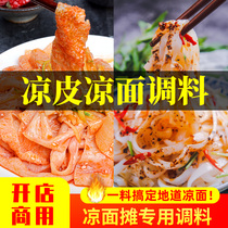 Authentic Sichuan cool noodles cold noodles cold flour seasonings Commercial Home Spicy Seeds Cold Mixed Noodle Special Sauce