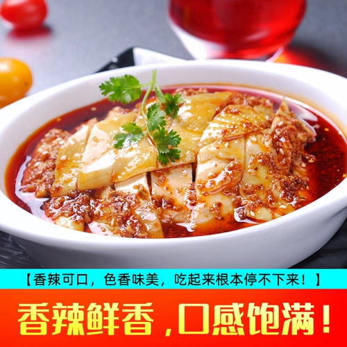Sichuan Authentic Spine Red Moil 1800 мл шлака без острая