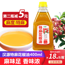 Medium China Pepper Oil Tete Hemp 400ml Sichuan Hanyuan Sesame Pepper Oil pepper Pepper Oil Household Mix Rice Sesame Oil