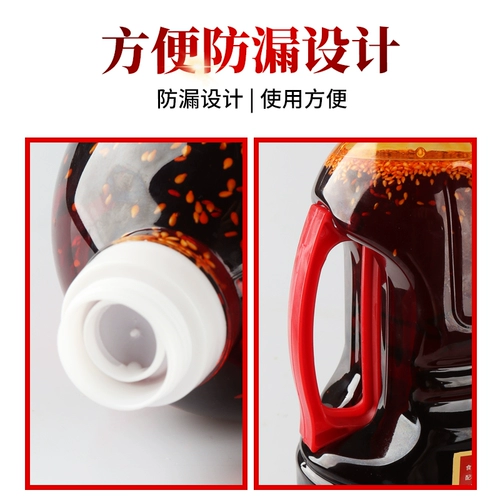 Sichuan Authentic Spine Red Moil 1800 мл шлака без острая