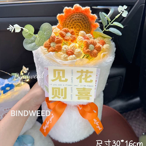 День учителя в начальной школе в детском саду, чтобы отправить учителей -мужчин и женщин, маленькие цветочные булочки, небольшие подарки, творческие выпускные подарки, слава учителю