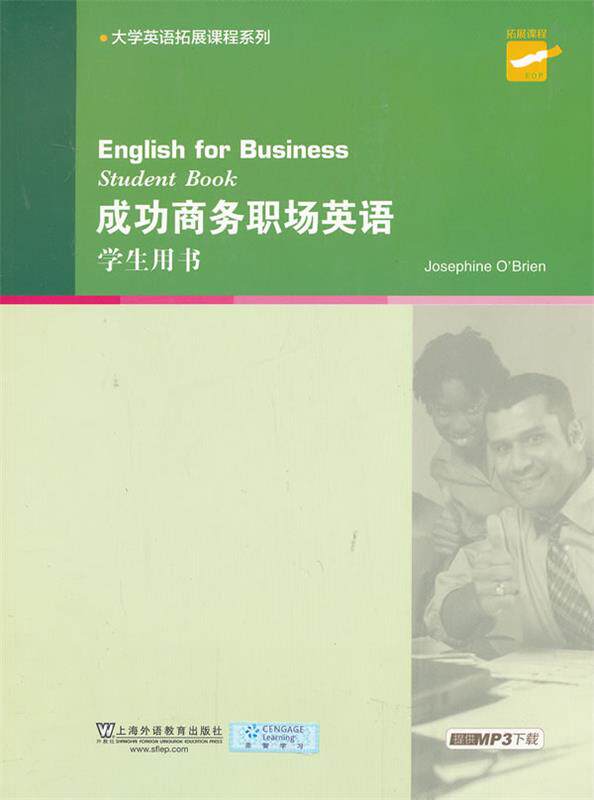 Second hand book successful business workplace English student book O Brien Shanghai Foreign Language Education Press
