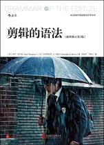 Second hand book clips syntax illustration revised 22nd edition Christopher J Born Wave | Beijing jointly published