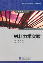Ma Jun - Edition of Ma - qing University Press of the second - hand book Ma - M - M