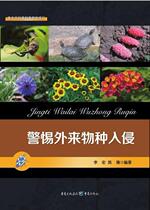 Second hand books are wary of invasion of foreign species Li Hong Chen Feng Chongqing Press Chongqing Publishing Group