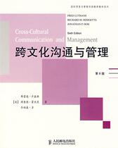 Second-hand book Communication and Management by LuthansF #6 Peoples Post and Telecommunications