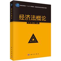 A summary of the economic law of second hand books Hua Eagle Science Publishing House Co. Ltd
