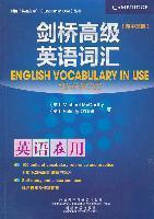 Second hand book Cambridge Advanced English Vocabulary - New Chinese edition English McCarthy Foreign Language Teaching and Research Publishing House 9787