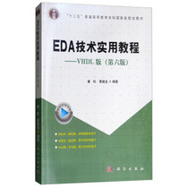 Useful tutorial of second hand book A technical practical tutorial - VHDL edition Panson 6th edition Science Publisher