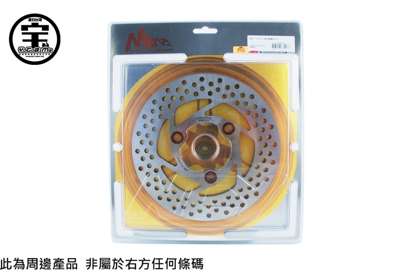 NCY đĩa phanh cố định phía sau 200mm bê bê điện M1 3 lỗ honda - Pad phanh bố thắng đĩa sirius