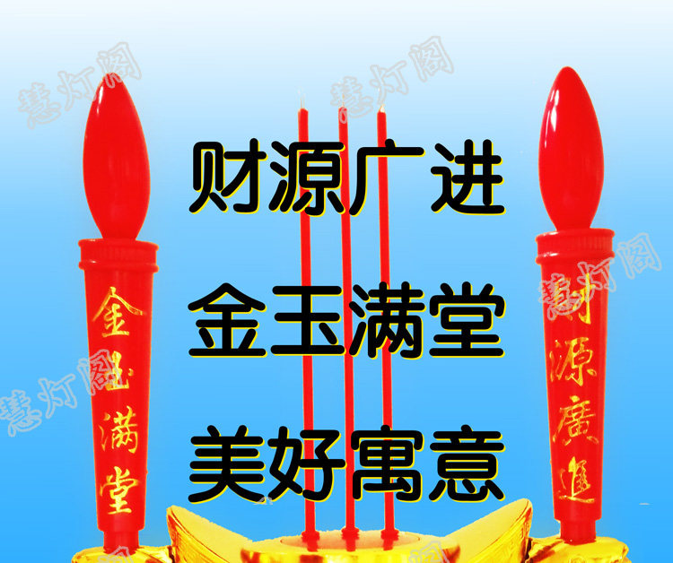 Bougie - Ref 2491022 Image 13