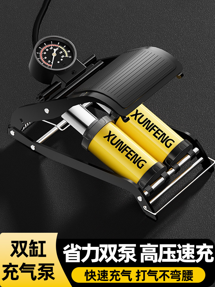 Foot-Operated Air Pump for Car Tires, High-Pressure Electric Motorcycle Foot Pump, Car-Mounted Air Pump