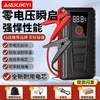 Car Emergency Jump Starter Power Bank with Built-In Car Air Pump, Powerful Emergency Battery Ignition Device