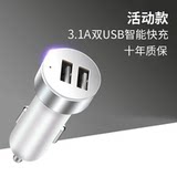结义 车载充电器 一拖二 usb 白色 券后4.8元起包邮