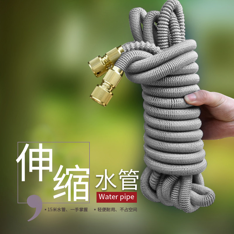 Household triple telescopic hose pipe wash car high pressure water grab pull type multifunctional water gun watering magic water pipe