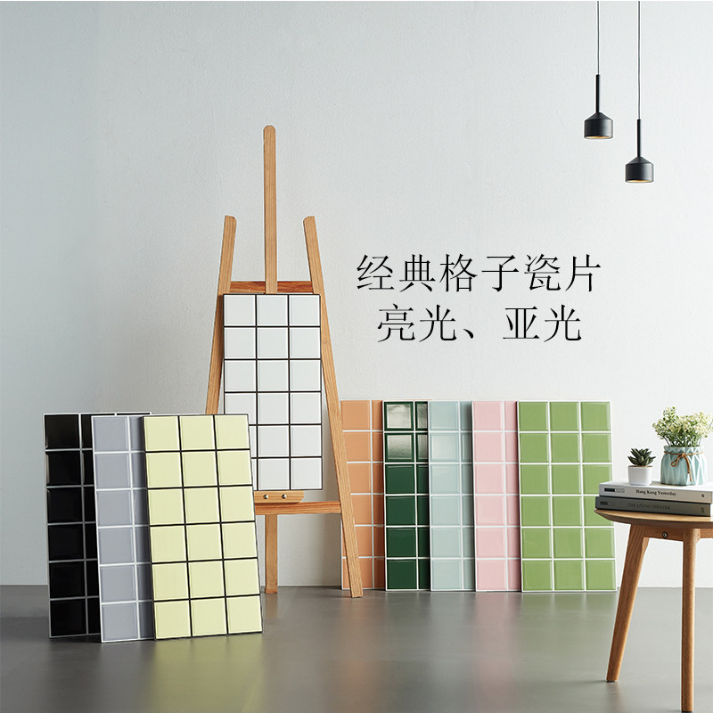 Nordic modern white black pane kitchen wall bright bathroom small white tile porcelain balcony 300 600