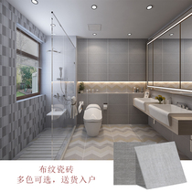 Simple modern bathroom imitation cloth pattern non-slip floor tiles Gray yellow interior wall tiles Kitchen tiles 300 600