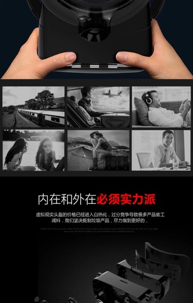 Lunettes VR ou 3D VRBOX - Ref 1234615 Image 5