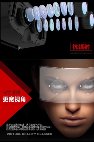 Lunettes VR ou 3D VRBOX - Ref 1234615 Image 8