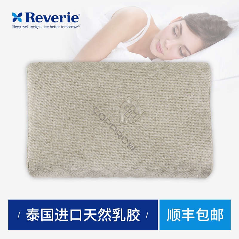 American Psychedeo Reverie Thai Natural Latex Pillow Adult Cervical Spine Health Care Neck Pillow Inner PW11-Taobao