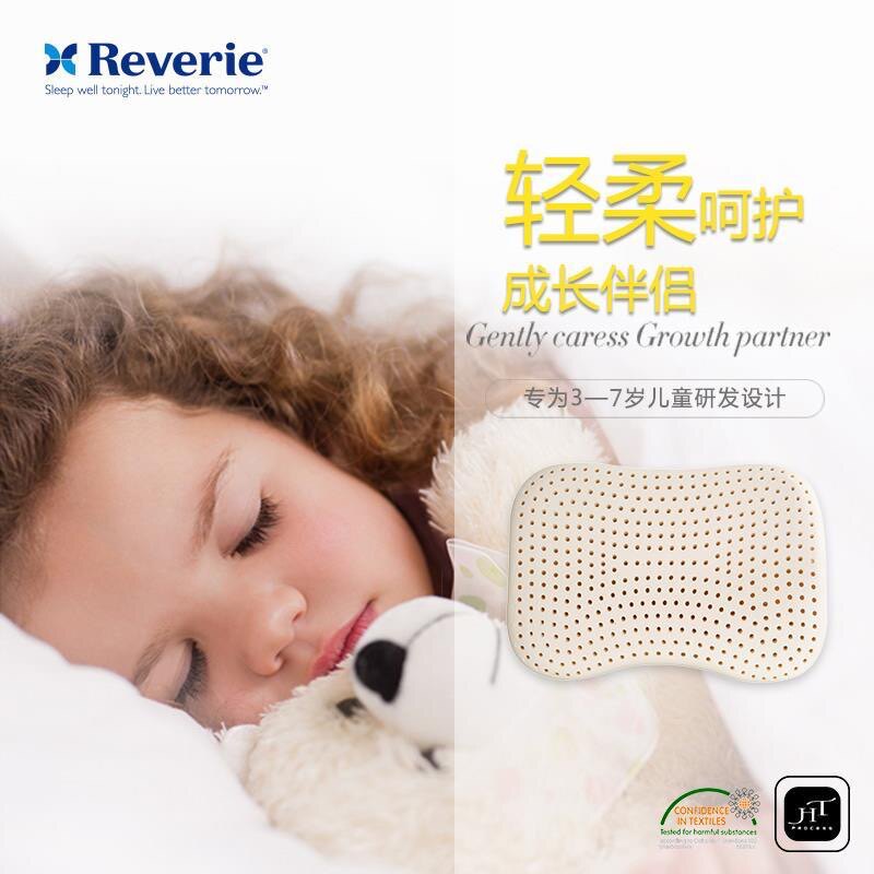 American Psychedeo Reverie Thai Imported Natural Latex Child Pillow Latex Pillow PTGE061-Taobao