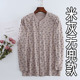 Tinh khiết quần áo bông cardigan mùa thu phụ nữ trong các mã lớn tuổi trung niên trên dưới cùng của các chất béo lót thẻ để tăng MM mỡ dài sleeveautumn mùa thu quần áo bông len.