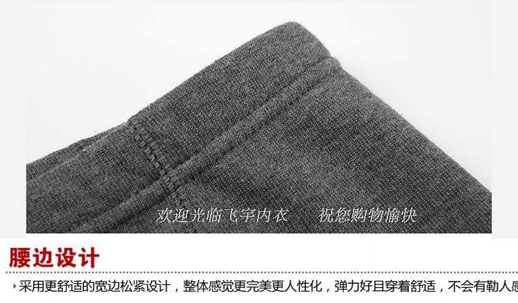 Pantalon collant Moyen-âge mouvement en coton - Ref 752158 Image 21