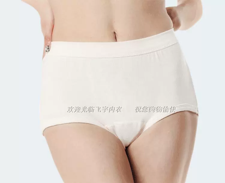 3 mảnh Quần lót nữ trung niên và cao tuổi cotton cao eo cộng với phân bón để tăng tóm tắt quần short cotton mẹ già quần xì nữ