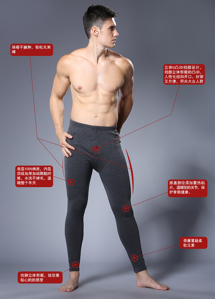 Pantalon collant Moyen-âge mouvement en coton - Ref 752158 Image 12