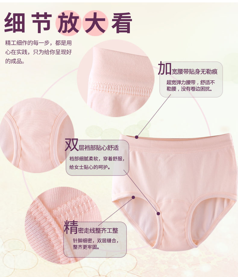 3 mảnh Quần lót nữ trung niên và cao tuổi cotton cao eo cộng với phân bón để tăng tóm tắt quần short cotton mẹ già quần lót lọt khe xẻ đáy