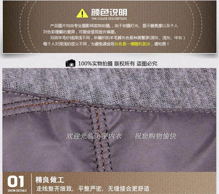 Pantalon collant Moyen-âge mouvement en coton - Ref 752701 Image 12