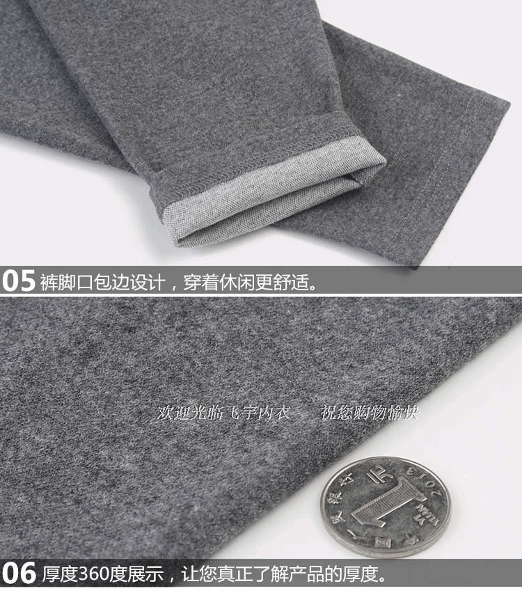 Pantalon collant jeunesse mouvement en coton - Ref 769054 Image 24