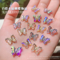 Nail art crystal butterfly jewelry Net red explosive alloy Aurora transparent illusion double-layer three-dimensional Butterfly Nail Diamond