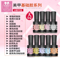 Nail shop special gull Boli basic functional glue super bright disposable tempered tempered Crystal matte seal black and white nail polish glue