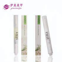 Transparent color nail polish nail Edge Nutrition oil pen repair anti-barbed care solution moisturizing and removing skin softener