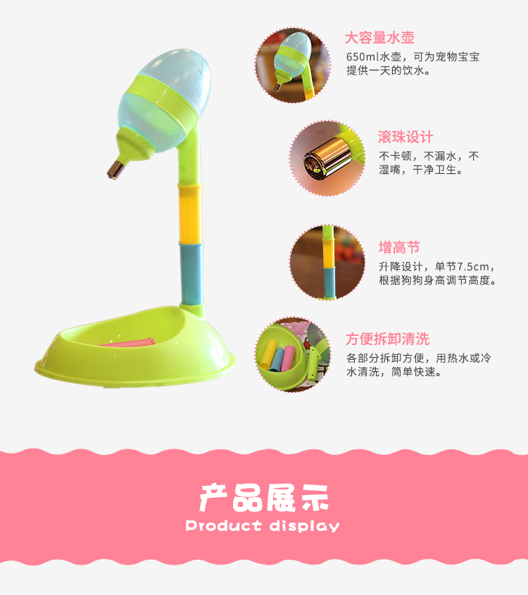 Dễ thương lễ hội thú cưng cao treo tự động đài phun nước cầu vồng ấm đun nước dọc mèo con chó con uống nước chai - Cat / Dog hàng ngày Neccessities 	bát ăn đôi cho chó	