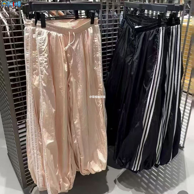 Adidas Trefoil 26Th Summer Song Yuqi Style Casual Loose Sports Pants Balloon Pants Ky5053