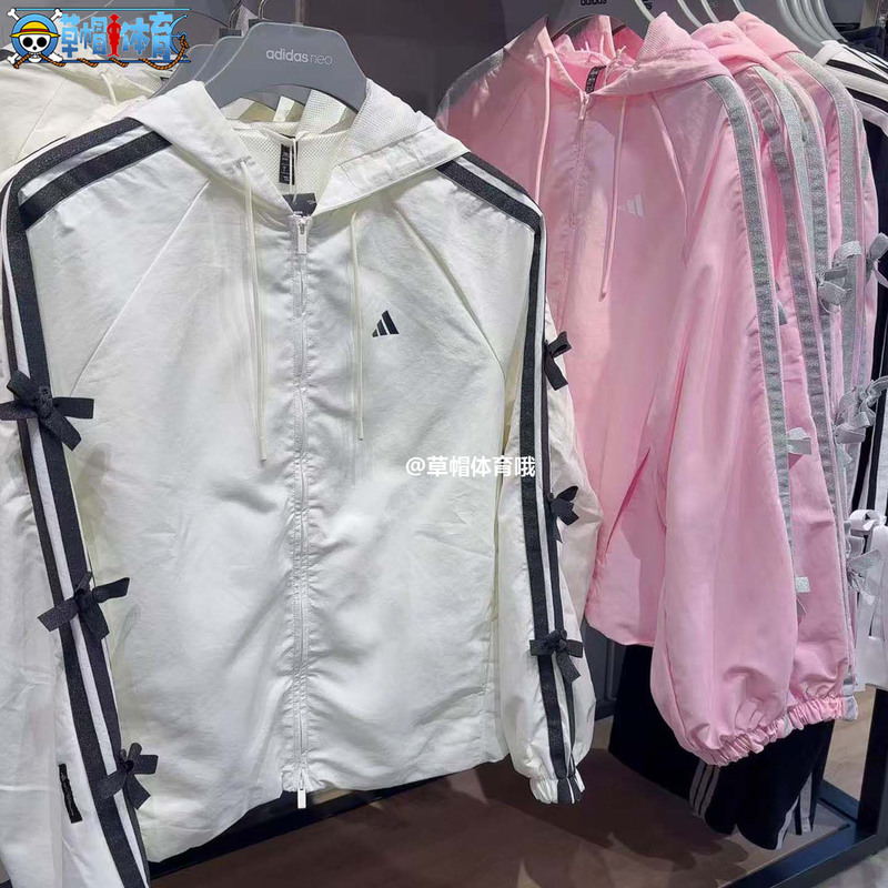 Adidas 26 Spring Women's Water-Repellent Hooded Detachable Bow Sports Jacket Kr7602Kr7603