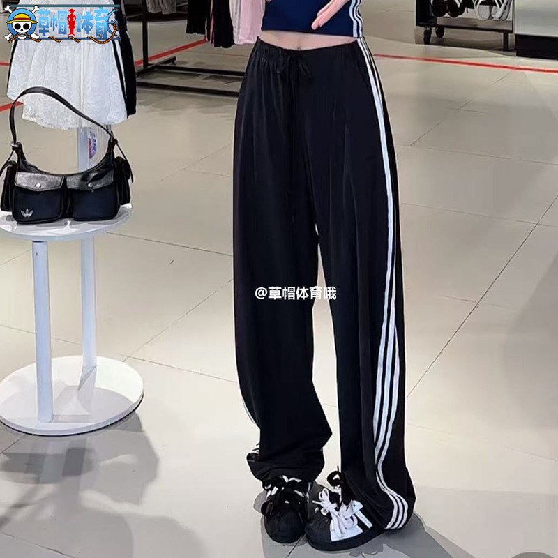 Adidas Originals 26Th Summer Collection Women's Thin Sun Protection Upf50+ Casual Sports Pants Banana Pants Kx6695