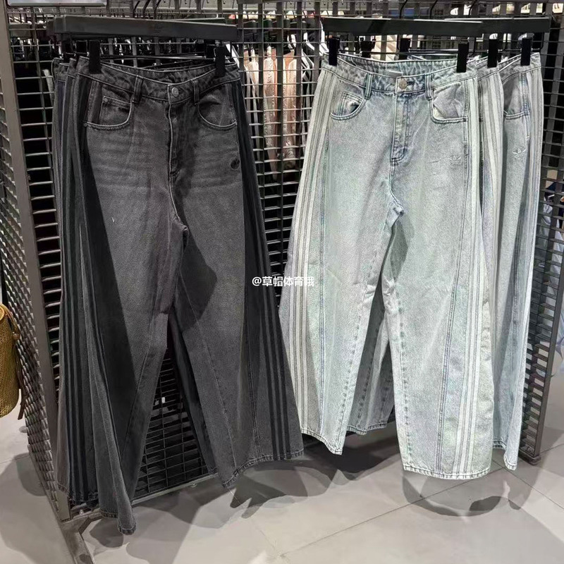 Adidas Trefoil 2026 Autumn New Women's Loose Casual Distressed Denim Sports Pants Ld6427